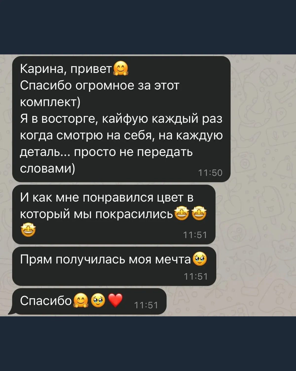 Скриншот отзыва с благодарностью за афрокосы, студия Карины Яницкой