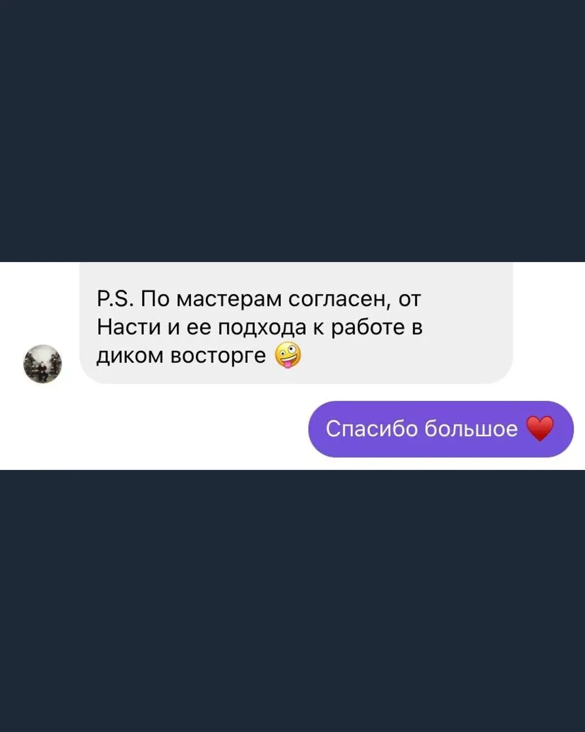 Отзыв о стойкости причёски и уходе после плетения, Алматы