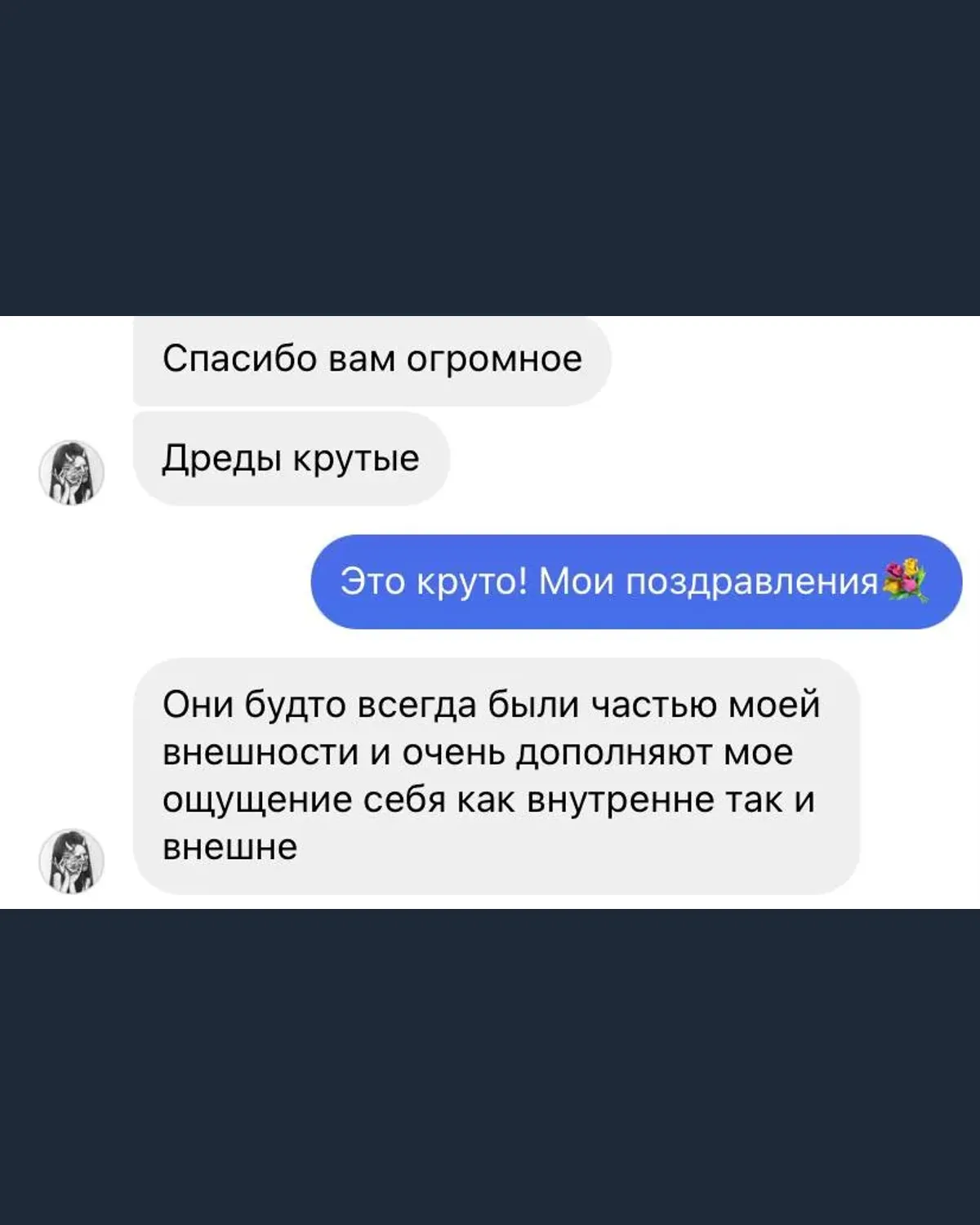 Отзыв гостя о внимательности мастеров студии волос в Алматы